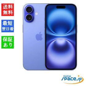 [Quality Shop]新品未開封 iPhone 16 128gb ultramarine ウルトラマリン simフリー