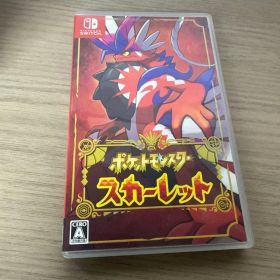 ポケットモンスター スカーレット
