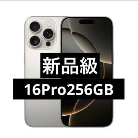 ✅✨ほぼ未使用✨iPhone16 pro 256GB❣️100% ナチュラル 茶