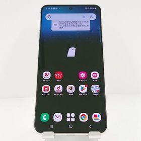 Galaxy S22 SC-51C ドコモ ファントムホワイト 送料無料 即決 本体 c10821