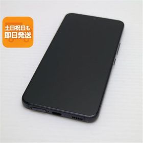 美品 Galaxy S22 SC-51C ファントムブラック スマホ 白ロム 中古 あすつく 土日祝発送OK