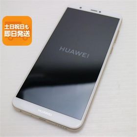 超美品 SIMフリー HUAWEI nova lite 2 ゴールド スマホ 即日発送 スマホ 白ロム 中古 HUAWEI あすつく 土日祝発送OK