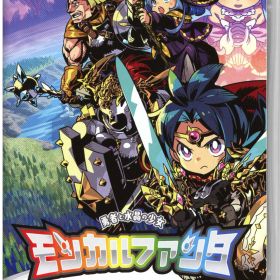 【中古】モンカルファンタ～勇者と水晶の少女～ソフト:ニンテンドーSwitchソフト／ロールプレイング・ゲーム