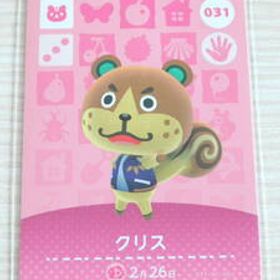 即決 新品未使用 amiiboカード 第1弾 031 クリス 同梱可 アミーボカード amiibo あつまれどうぶつの森 とびだせどうぶつの森