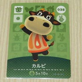 即決 新品未使用 amiiboカード 第1弾 038 カルピ 同梱可 アミーボカード amiibo あつまれどうぶつの森 とびだせどうぶつの森