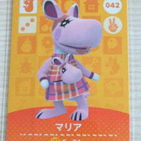 即決 新品未使用 amiiboカード 第1弾 042 マリア 同梱可 アミーボカード amiibo あつまれどうぶつの森 とびだせどうぶつの森