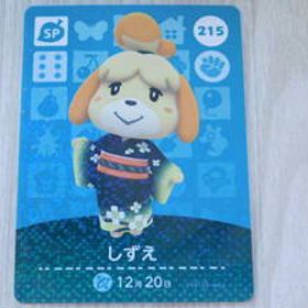 即決 新品未使用 amiiboカード 第3弾 SP 215 しずえ 同梱可 アミーボカード amiibo あつまれどうぶつの森 どうぶつの森