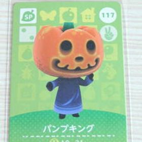 即決 新品未使用 amiiboカード 第2弾 SP 117 パンプキング 同梱可 アミーボカード amiibo あつまれどうぶつの森 どうぶつの森