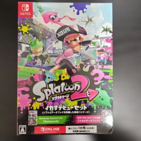 スプラトゥーン2 (Nintendo Switch) イカすデビューセット