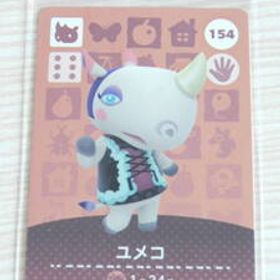 即決 新品未使用 amiiboカード 第2弾 154 ユメコ 同梱可 アミーボカード amiibo あつまれどうぶつの森 とびだせ どうぶつの森