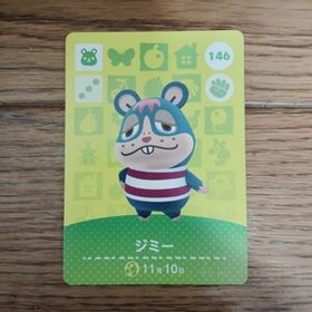 「amiiboカード 146 ジミー どうぶつの森」