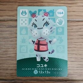 「amiiboカード 164 コユキ どうぶつの森」