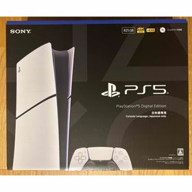 ソニー(SONY)の【新品未開封】PlayStation5デジタルエディション(家庭用ゲーム機本体)