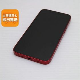 美品 SIMフリー iPhone13 mini 128GB レッド 白ロム 本体 即日発送 土日祝発送OK あすつく