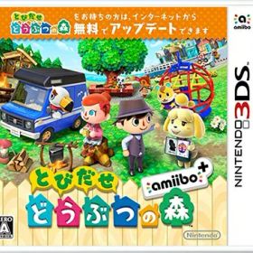 【中古】 とびだせ どうぶつの森 amiibo+ (「『とびだせ どうぶつの森 amiibo+』 amiiboカード」1枚 同梱)