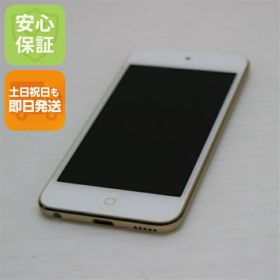 【中古】 超美品 iPod touch 第6世代 128GB ゴールド 安心保証 即日発送 オーディオプレイヤー Apple 本体 土日祝発送OK
