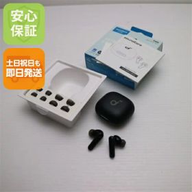 【中古】超美品 Anker Soundcore P40i ブラック ワイヤレスイヤホン ANKER 安心保証 即日発送 土日祝発送OK
