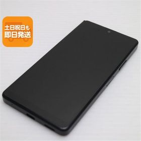 Xperia Ace III 新品 15,800円 中古 7,180円 | ネット最安値の価格比較