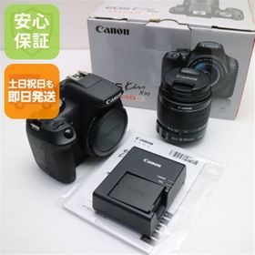キヤノン(Canon)のEOS Kiss X90・EF-S18-55 IS II レンズキット M222(デジタル一眼)