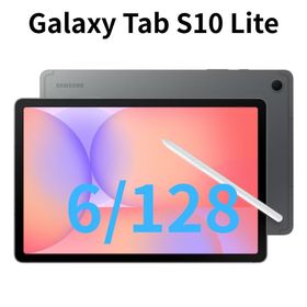 ギャラクシー(Galaxy)の【Sペン付属】Galaxy Tab S10 Lite 6/128 グレー【新品】(タブレット)