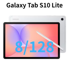 ギャラクシー(Galaxy)の【Sペン付】Galaxy Tab S10 Lite 8/128 シルバー【新品】(タブレット)