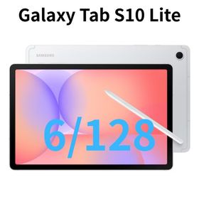 ギャラクシー(Galaxy)の【Sペン付】Galaxy Tab S10 Lite 6/128 シルバー【新品】(タブレット)