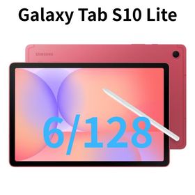 ギャラクシー(Galaxy)の【Sペン付属】Galaxy Tab S10 Lite 6/128 レッド【新品】(タブレット)