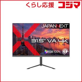 【 新品 未開封 】 JAPANNEXT VAパネル搭載 液晶モニター ピボット(縦回転)対応(2年保証) ［31.5型 / 4K(3840×2160) / ワイド / 60Hz］ JN-V315U2-HSP 未使用 送料無料