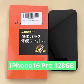 iPhone16pro 本体 ホワイトチタニウム 128GB 90% 美品即発送