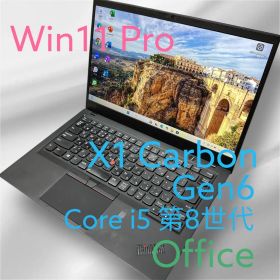 Lenovo Thinkpad X1 Carbon SSD256GB Win11