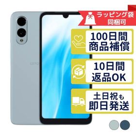 arrows We2 M07 Rakuten 富士通 SIMフリー 中古 Bランク 商品補償100日間 本体