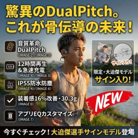 最短翌日 "30日返品保証" "送料無料" SHOKZ OpenRun Pro 2 ショックス オープンランプロ2 骨伝導イヤホン ワイヤレスイヤホン オープンイヤー 耳を塞がない Bluetooth 防水 防塵 IP55 スポーツイヤホン ランニングイヤホン 軽量 急速充電 長時間バッテリー マイク付き