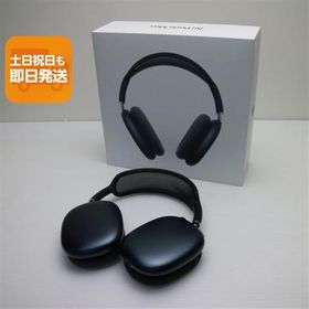 美品 AirPods Max USB-C ミッドナイト ヘッドホン APPLE 即日発送 あすつく 土日祝発送OK