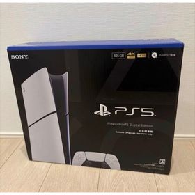 ソニー(SONY)のSONY PlayStation5 デジタル・エディション 日本語専用 CFI-(家庭用ゲーム機本体)