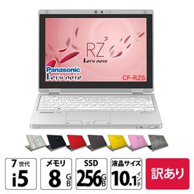 【中古パソコン】Panasonic CF-RZ6 中古 レッツノート 選べるカラー Office Win11 or Win10 2in1[Corei5-7Y57 メモリ8GB SSD256GB カメラ 10.1型]:訳あり