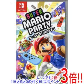 【いつでも2倍！1日と5.0のつく日、18日は3倍！】【中古】スーパー マリオパーティ Nintendo Switch