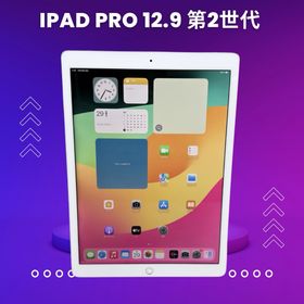 アイパッド(iPad)のiPad Pro 12.9インチ 2017 64GB WiFi 動作良好 (タブレット)