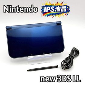 ニンテンドー3DS(ニンテンドー3DS)の【IPS液晶】New3DS LL 美品 本体 ブルー 動作確認済み(家庭用ゲーム機本体)