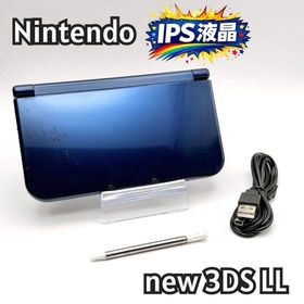 ニンテンドー3DS(ニンテンドー3DS)の【IPS液晶❗️】Newニンテンドー3DS LL 本体 ブルー 動作確認済(家庭用ゲーム機本体)