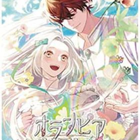 【中古】Switch オランピアソワレ Catharsis (ニンテンドースイッチ)