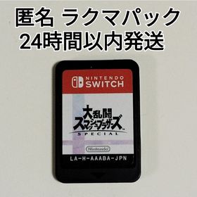 ニンテンドースイッチ(Nintendo Switch)の《動作確認済み》大乱闘スマッシュブラザーズ SPECIAL Switch(家庭用ゲームソフト)