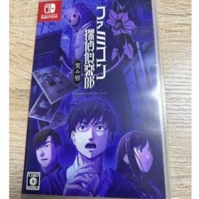 ファミコン探偵倶楽部 笑み男 Switch(家庭用ゲームソフト)