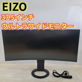 【美品】EIZO ウルトラワイドモニター FlexScan EV3895-BK
