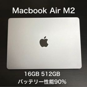 Macbook Air M2 スペースグレイ 16GB/512GB 電池90%