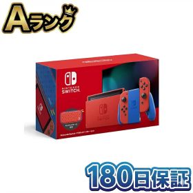 【整備済み品】 任天堂 Nintendo Switch マリオレッド×ブルー セット キャリングケース「マリオレッド×ブルー エディション」付属 180日保証