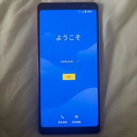 docomo arrows F-41A ゴールド