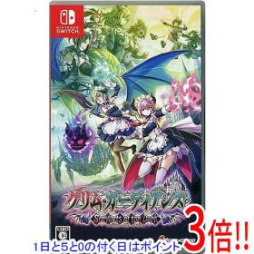 【1日と5.0のつく日、18日はポイント3倍！】【中古】グリム・ガーディアンズ サーヴァント・オブ・ザ・ダーク Nintendo Switch