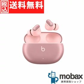◆ポイントUP◆【新品未開封品（未使用）】 Beats Studio Buds ＋ MT2Q3PA/A Bluetooth アクティブノイズキャンセリング対応 [コズミックピンク] 完全ワイヤレスイヤホン