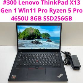 レノボ ThinkPad X13 Ryzen 5 Pro 8GB SSD256G