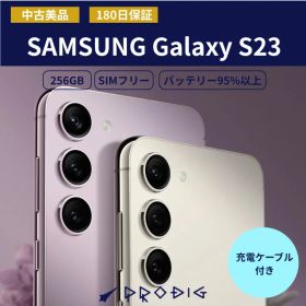 【中古美品】Samsung Galaxy S23 SCG19 256GB au版 SIMフリー サムスン スマートフォン スマホ 本体 アンドロイド シムフリー android